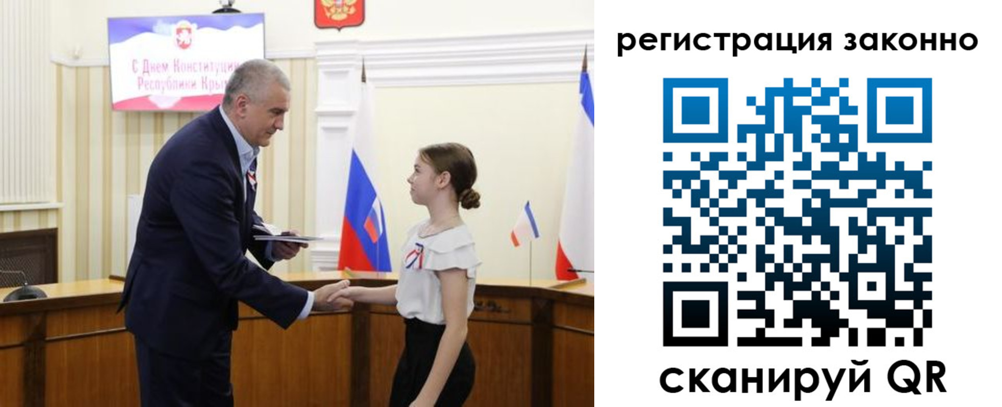 миграционный учет в Бирске
