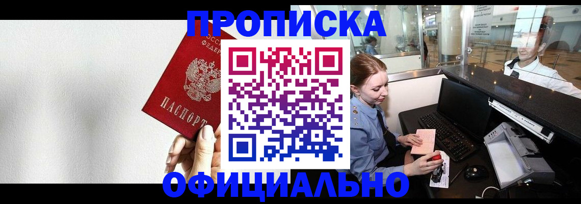 форма 3 в Бирске